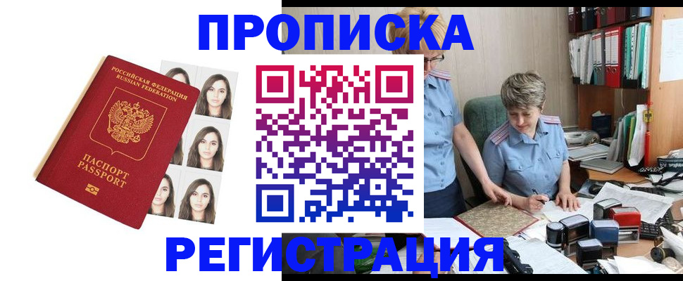 форма 3 в Кировске